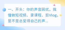 2026年AI配音工具实测避坑：6款软件深度体验，第3款功能多到离谱