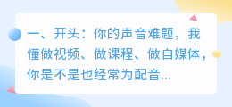 2026年AI配音工具避坑实测：从免费到全能，6款工具优缺点全解析