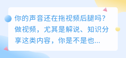 2026年AI配音工具实测排行：亲测8款，这份避坑指南值得一看