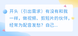 2026年实测6款AI配音软件红黑榜，别再自己录音了，第3款免费又全能