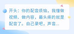 2026年实测6款AI配音工具：免费/付费全解析，帮你避开这些坑