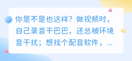 2026年AI配音工具避坑指南：实测8款后，这3款最值得你花时间