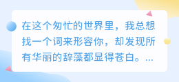 掌心温度，一生所系