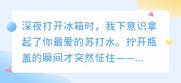 分手后，我活成了你的影子，却弄丢了自己