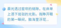 爱是首尾相连的轮回，起点终点皆是你
