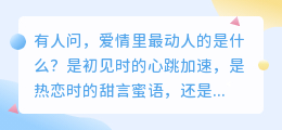 深情不及久伴：时间才是爱的终极语言