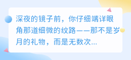 泪痕深处，爱已成霜