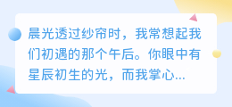 与你共赴山海，是我此生最美的成长邀约