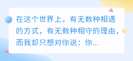 你是我最想一起种花的人