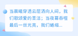 爱是光明的救赎，亦是黑暗的沉沦