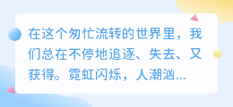 你是我最想守护的初心，是时光里最温柔的笃定