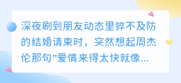 爱如飓风过境：来不及拥抱，已刻骨铭心