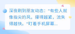 爱是穿堂风，偏偏引山洪