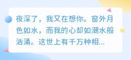 你是我穷尽人海也逃不脱的执念