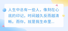 如果时光能回头，我多想再次走向你