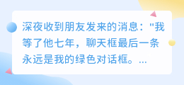 爱若无回声，终成心牢的回音壁