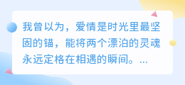 从此年少白首，都是幻影：一场关于爱与时间的独白