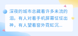 无泪的告别，是感情里最寂静的崩塌