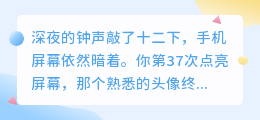 等待，是最温柔的凌迟