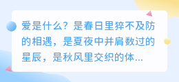 爱是欢笑，也是泪痕：心尖上的双生花