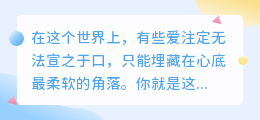 寂静深爱，喧嚣思念