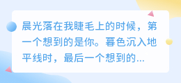 你是我藏在心跳里的绝版宝藏，舍不得让世界知道又忍不住炫耀