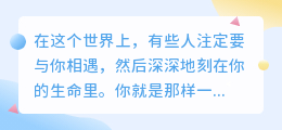 爱是拥有全部，也是放手自由