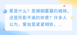 爱是学会独立：在彼此的天空中独自翱翔