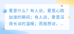 爱是书架的书：每一本都写满我们的时光