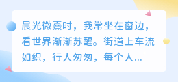 你是我最想启航的远方，亦是归途
