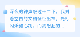 欠你一句对不起，是我心底最沉重的遗憾