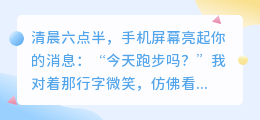 与你同行，每一步都是心动