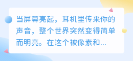 在虚拟世界里，你是我最真实的队友