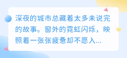 爱如流沙，心若无归宿，何处是归途