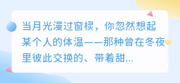 爱是双生花：盛放时的拥有，凋零时的失去