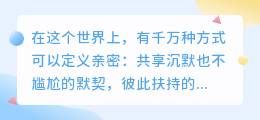 你是我最想一起大笑的人