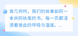 从此各自成书，互不相欠