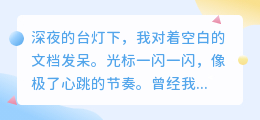 你是我最想成为的我们，却只剩我