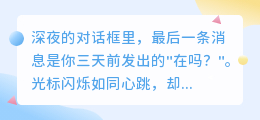 等不到的明天，耗不起的永远