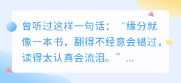 爱若走散，何必纠缠：放手的勇气比执着更珍贵