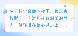 你是我舌尖上的甜蜜与心尖上的苦涩