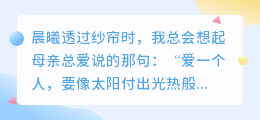 爱是双向奔赴的温柔修行