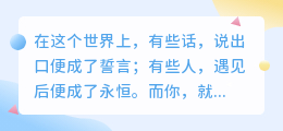 你是我最想祝福的未来