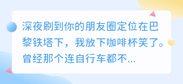 给你整片天空，却仍在我心间盘旋