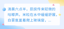 爱是日常的粥饭：平淡时光里最深的温柔
