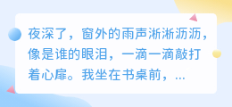 回忆的牢笼：感情最怕的是忘怀