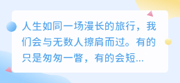 你是我命中注定，反复心动的人