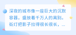 转身即是天涯，从此山水不相逢
