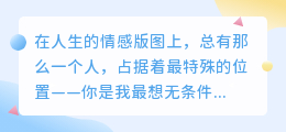 信任与猜疑的博弈：你是我最想无条件相信，却忍不住怀疑的人
