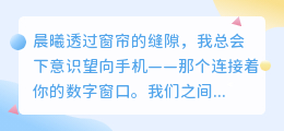 最远的你，是我最近的爱